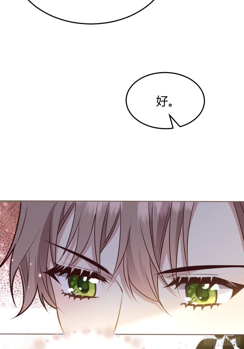 077露塔斯被袭击-第82话
