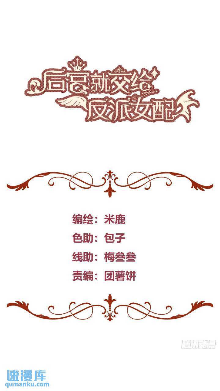 079任务完成-第84话