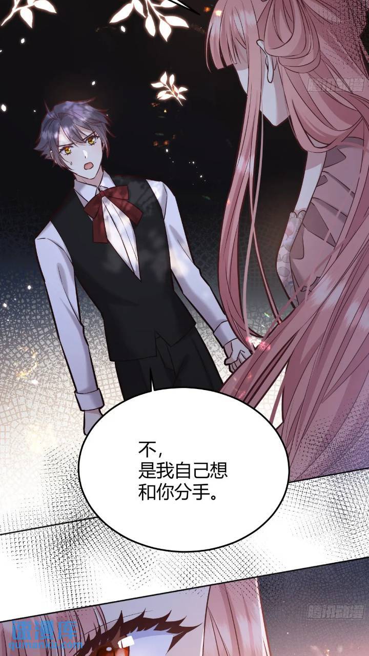 079任务完成-第84话