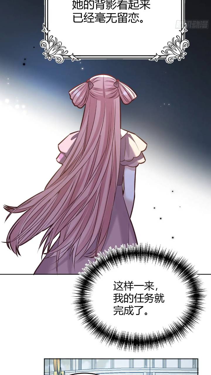 079任务完成-第84话