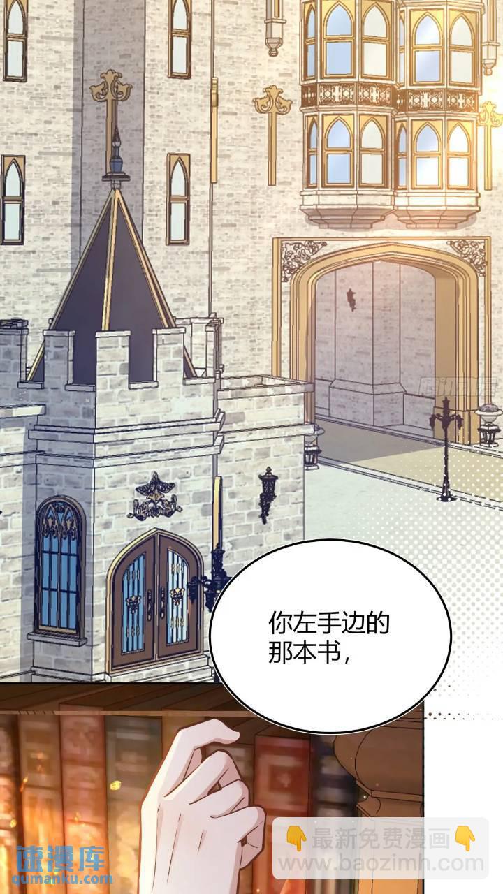 079任务完成-第84话