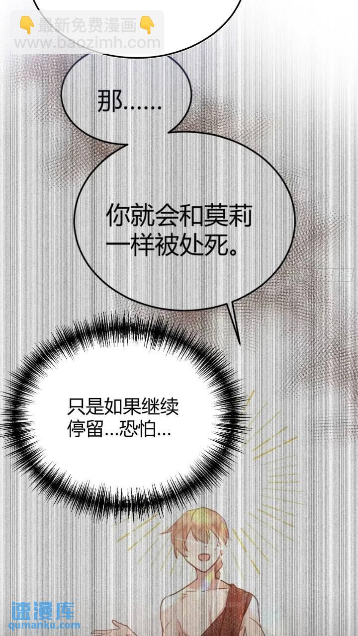 079任务完成-第84话
