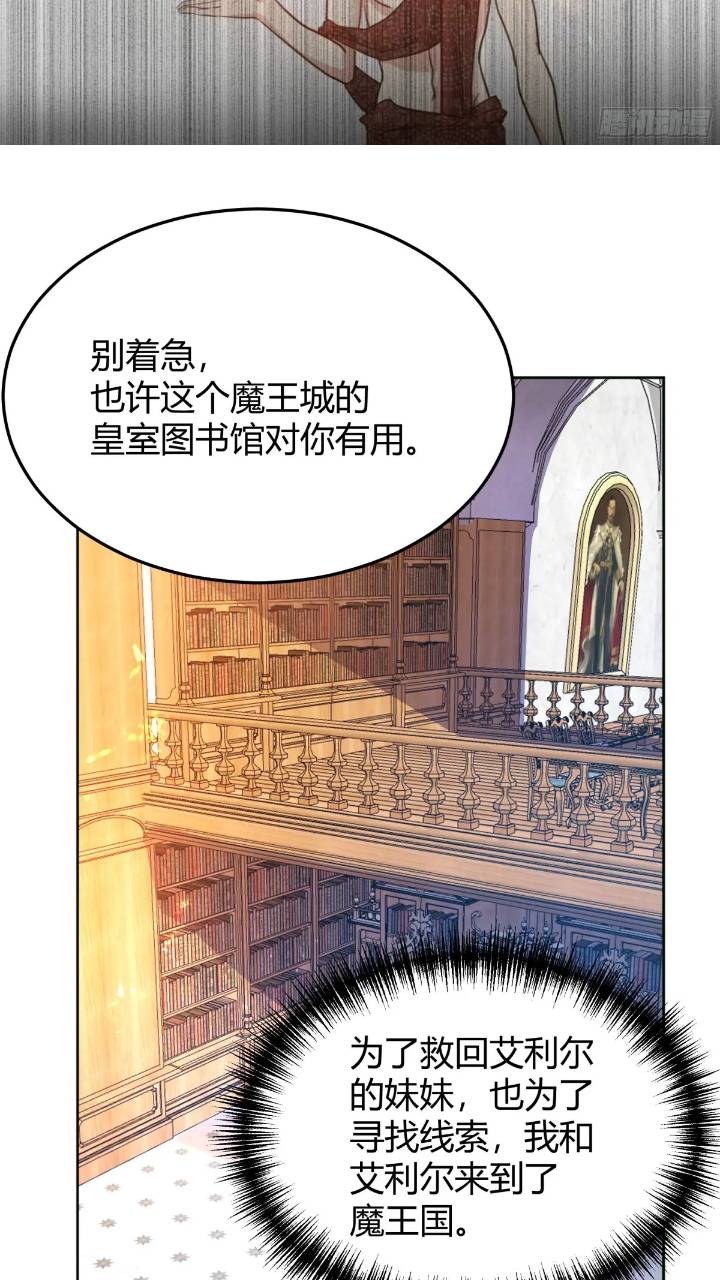 079任务完成-第84话