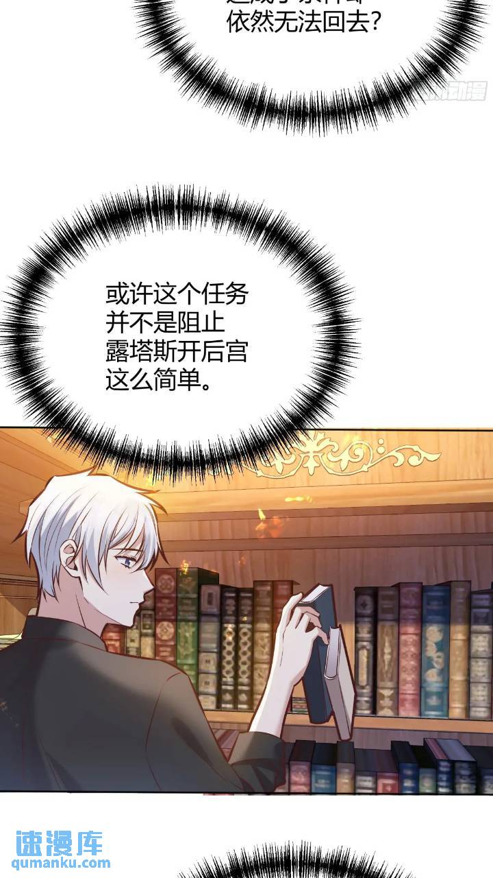 079任务完成-第84话