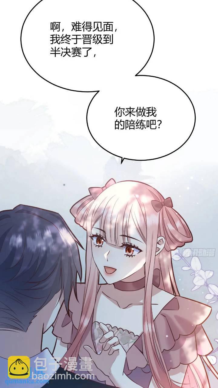 079任务完成-第84话