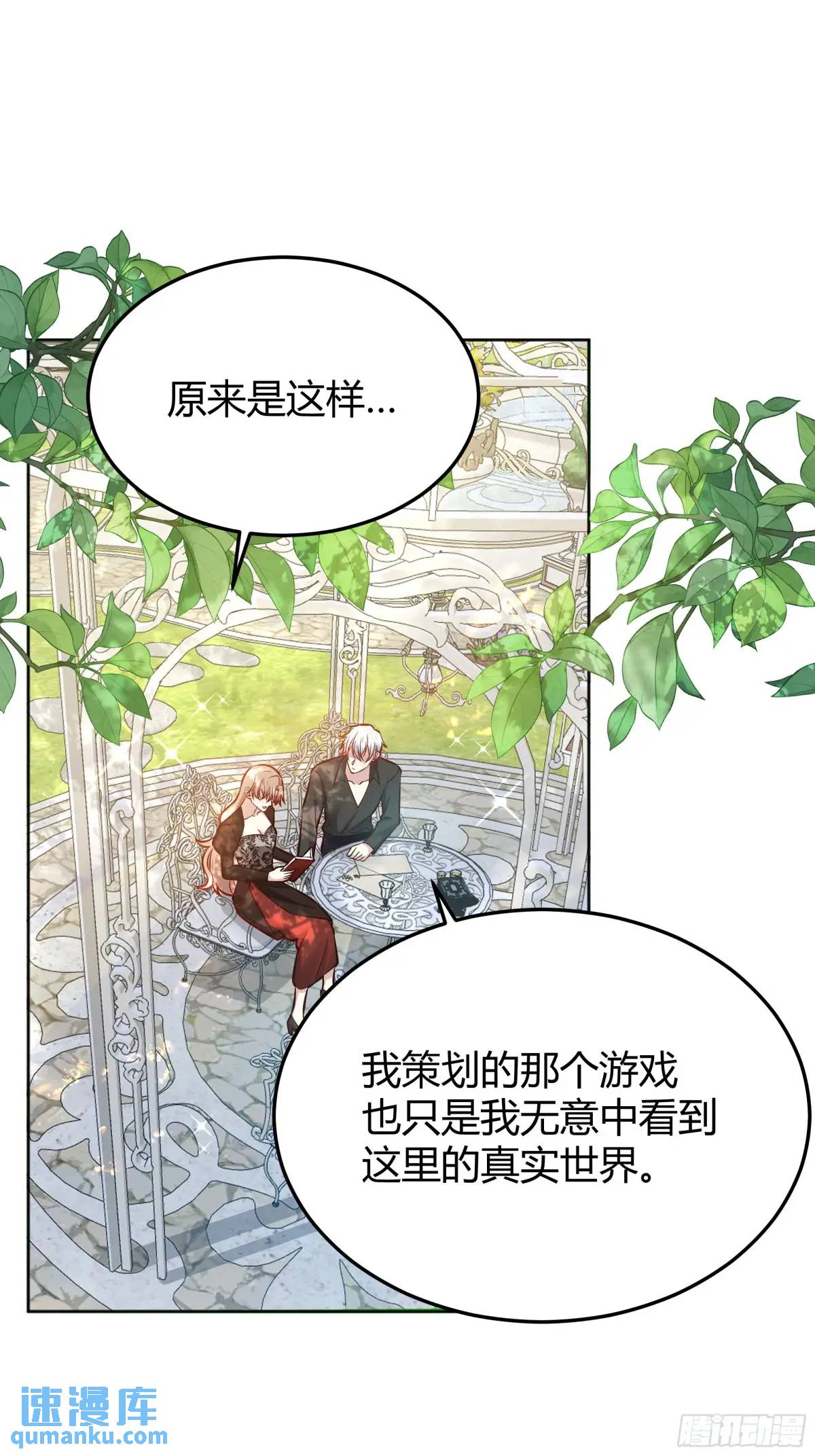 081准备就绪-第86话