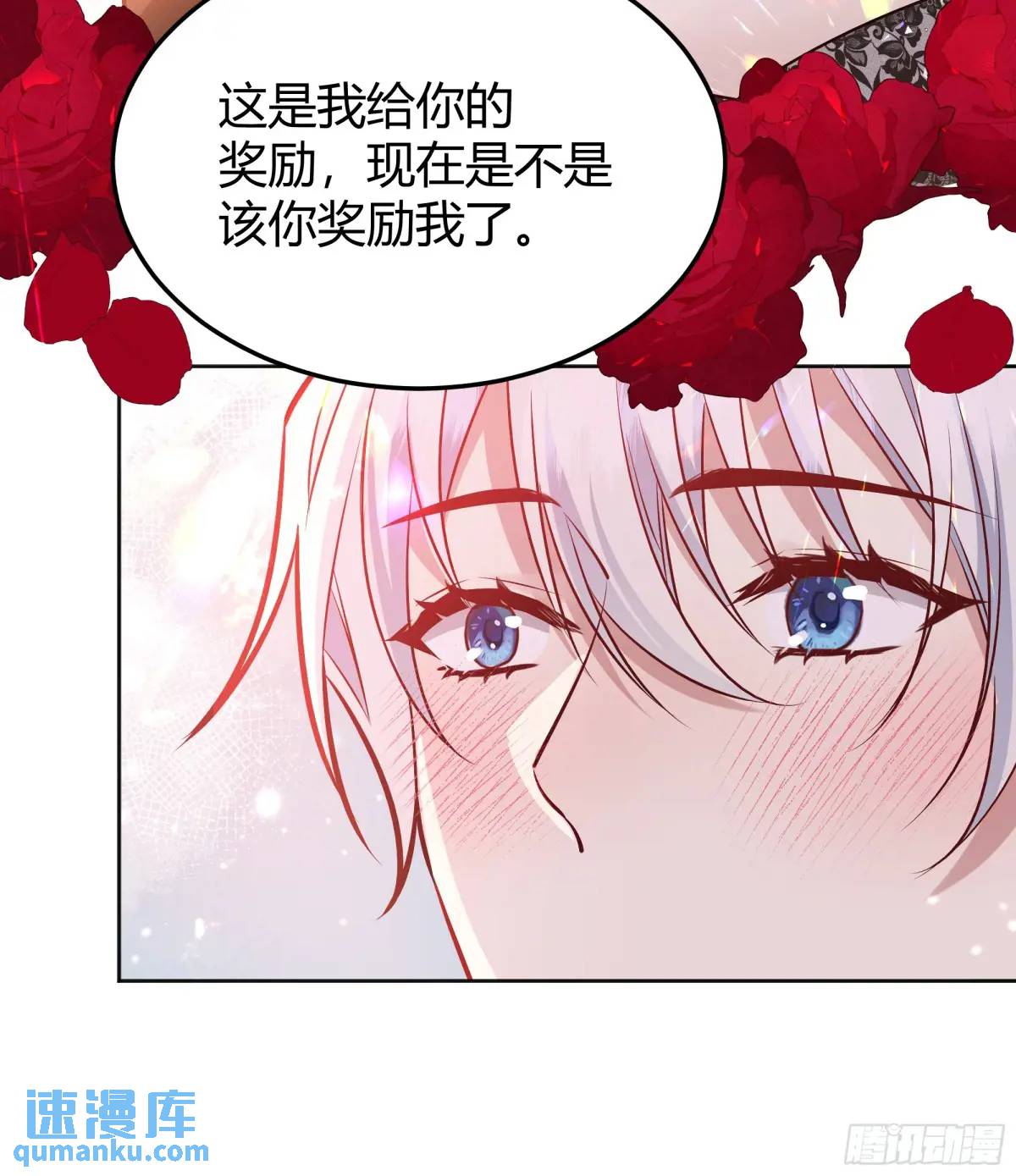 081准备就绪-第86话