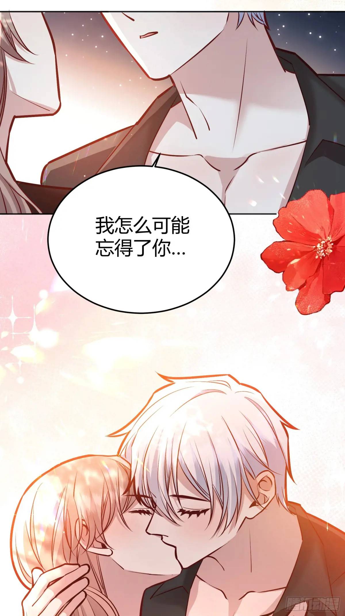 081准备就绪-第86话
