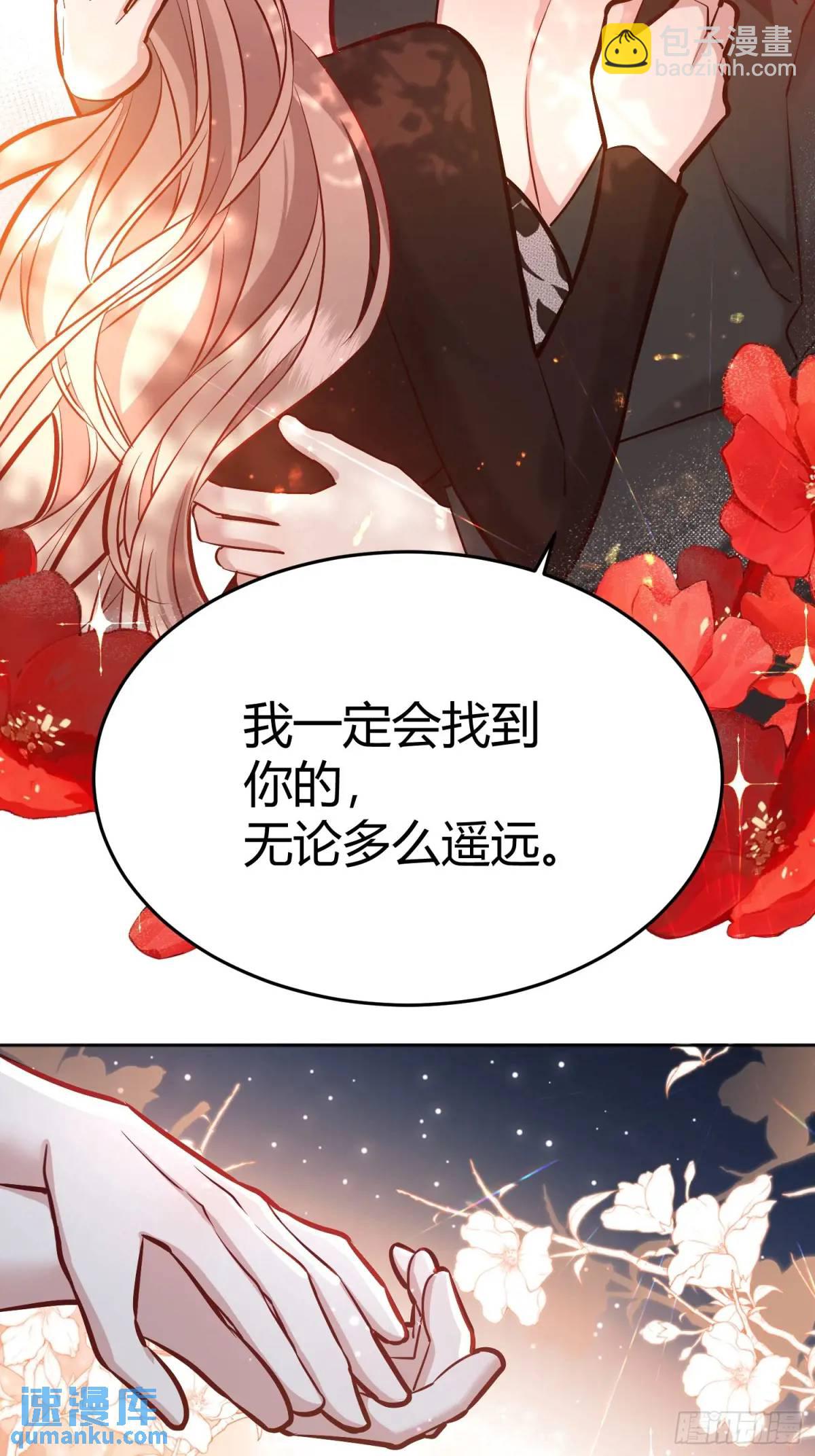 081准备就绪-第86话