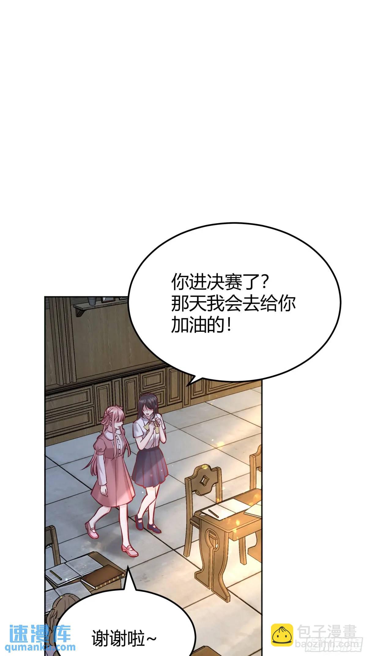 081准备就绪-第86话