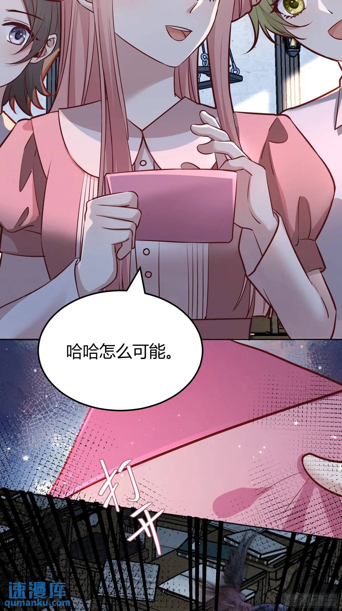 081准备就绪-第86话