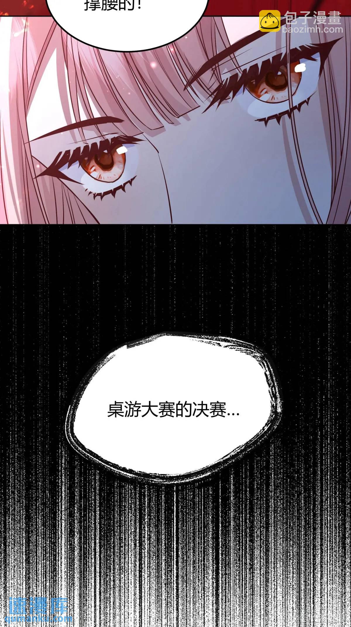 081准备就绪-第86话