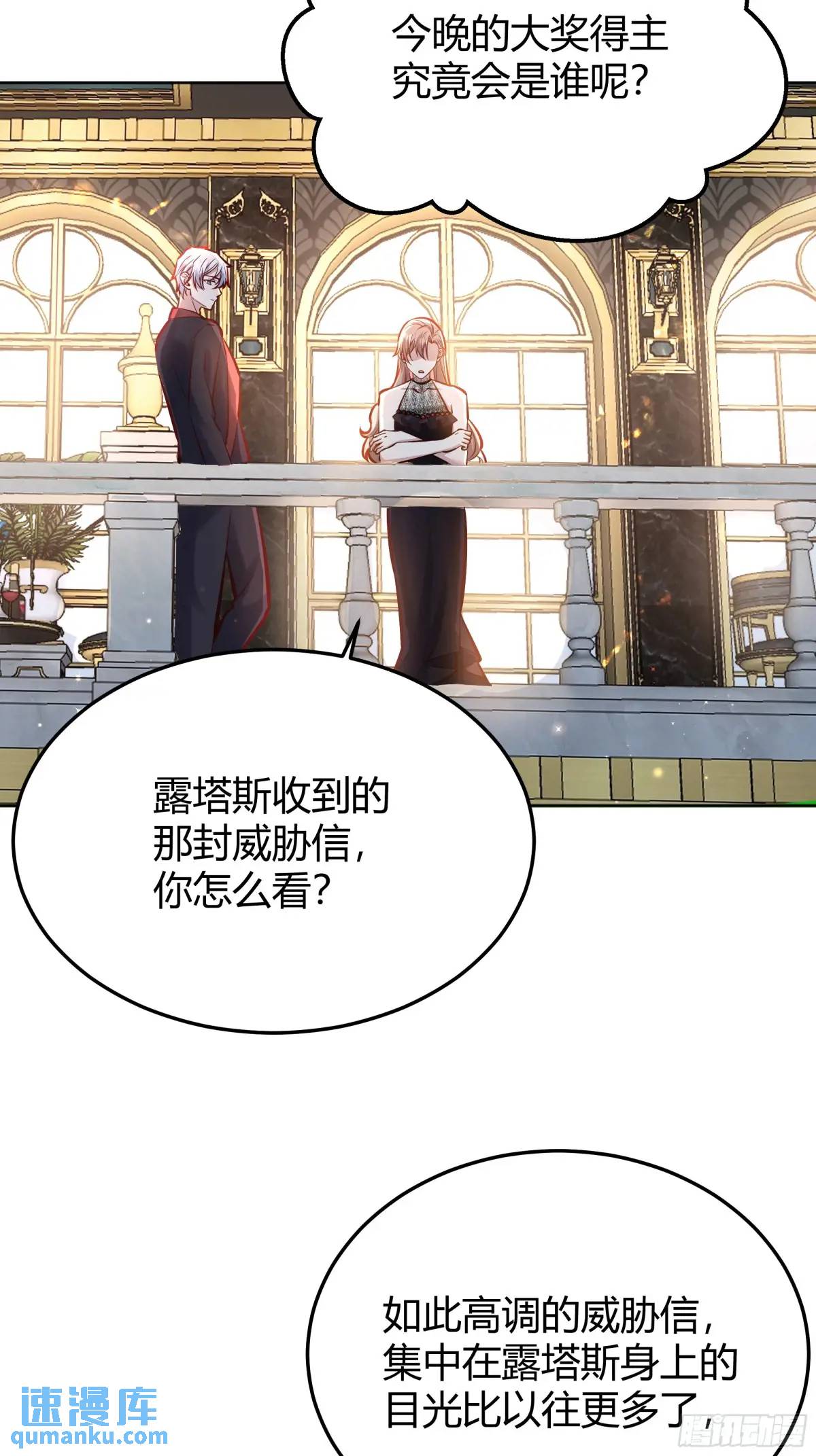 081准备就绪-第86话