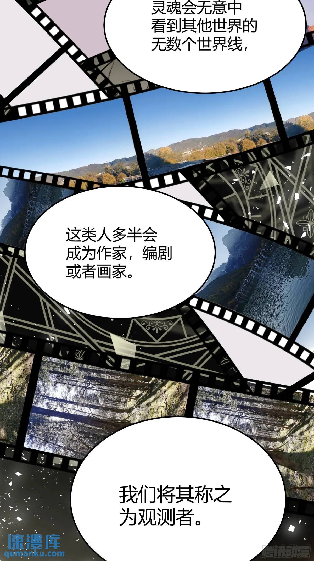 081准备就绪-第86话