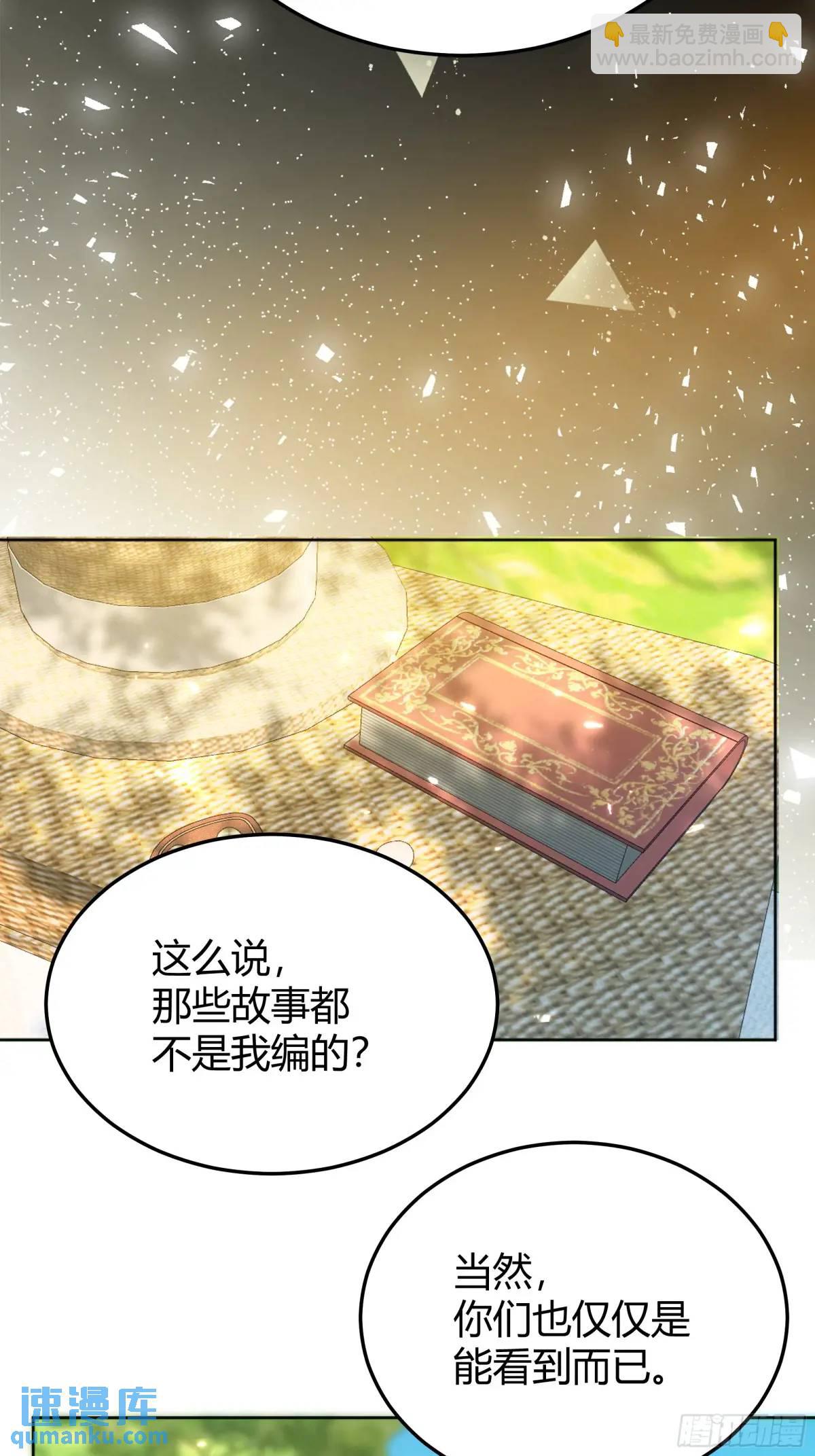 081准备就绪-第86话