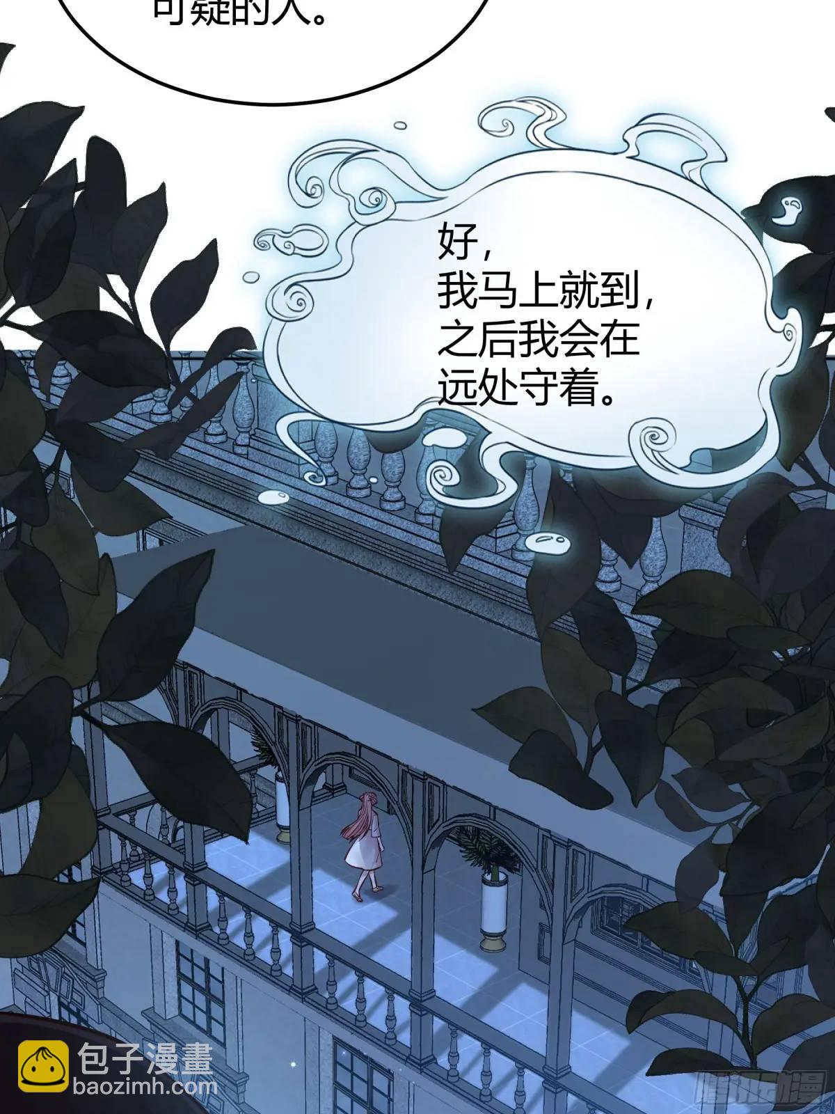 083火灾-第88话