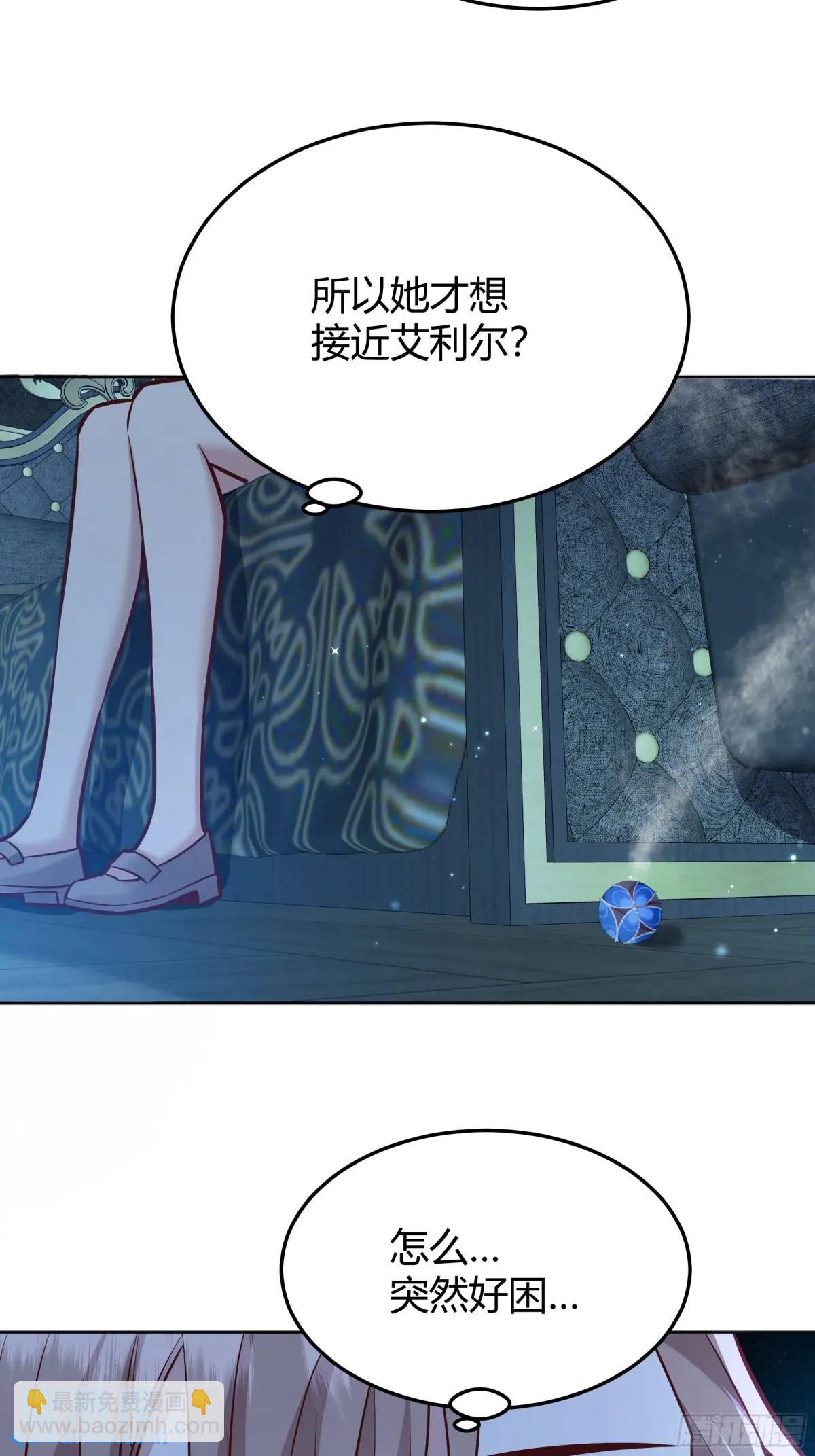 083火灾-第88话