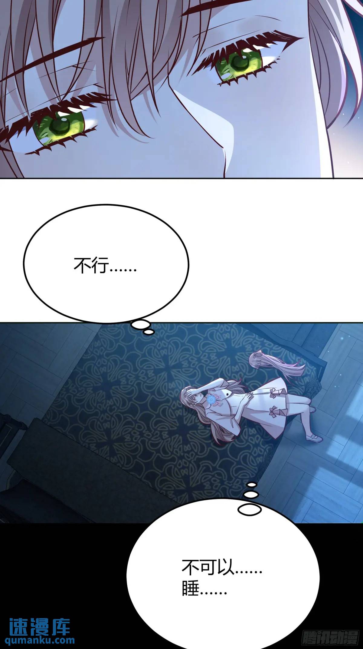 083火灾-第88话