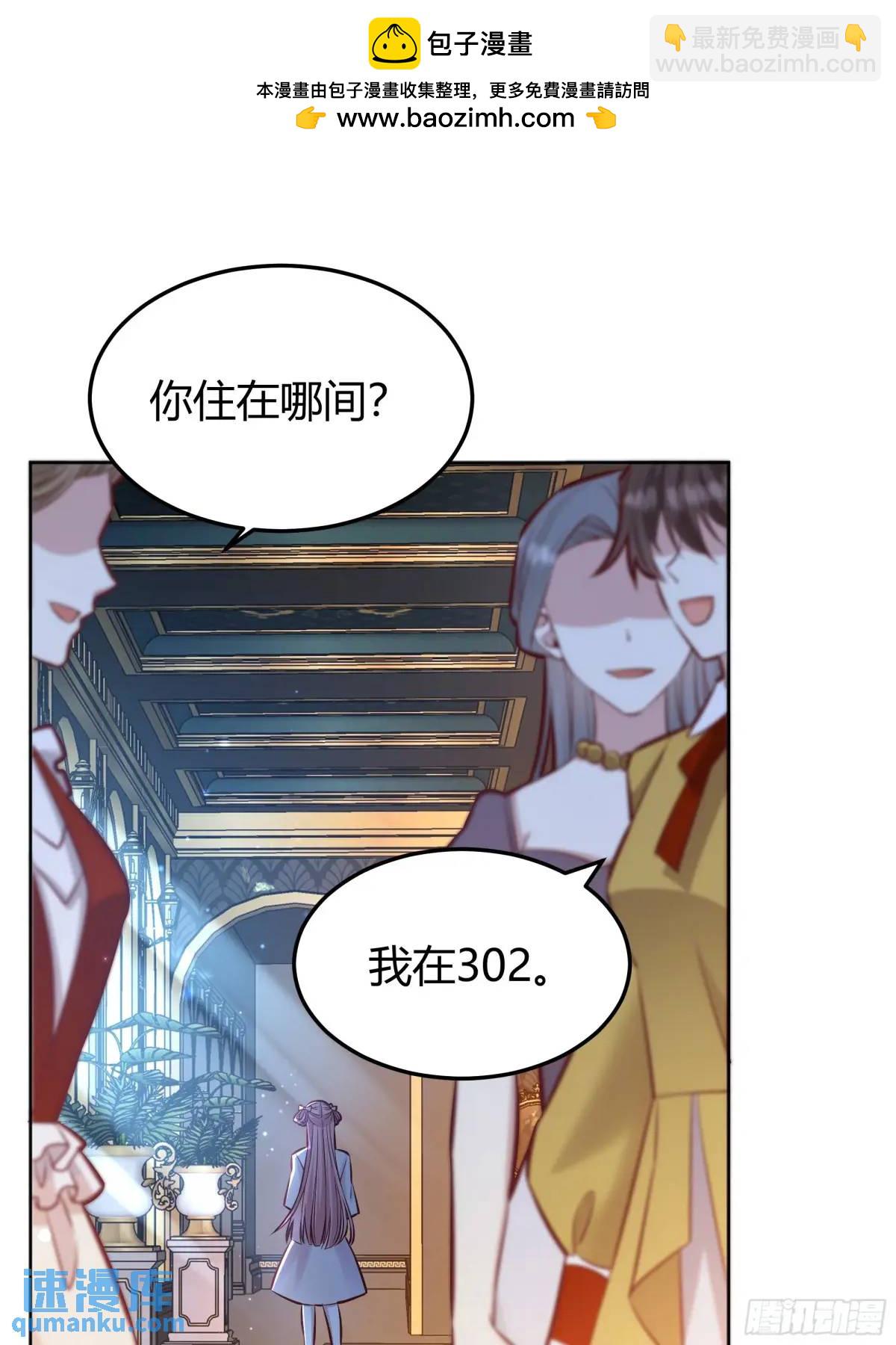 083火灾-第88话