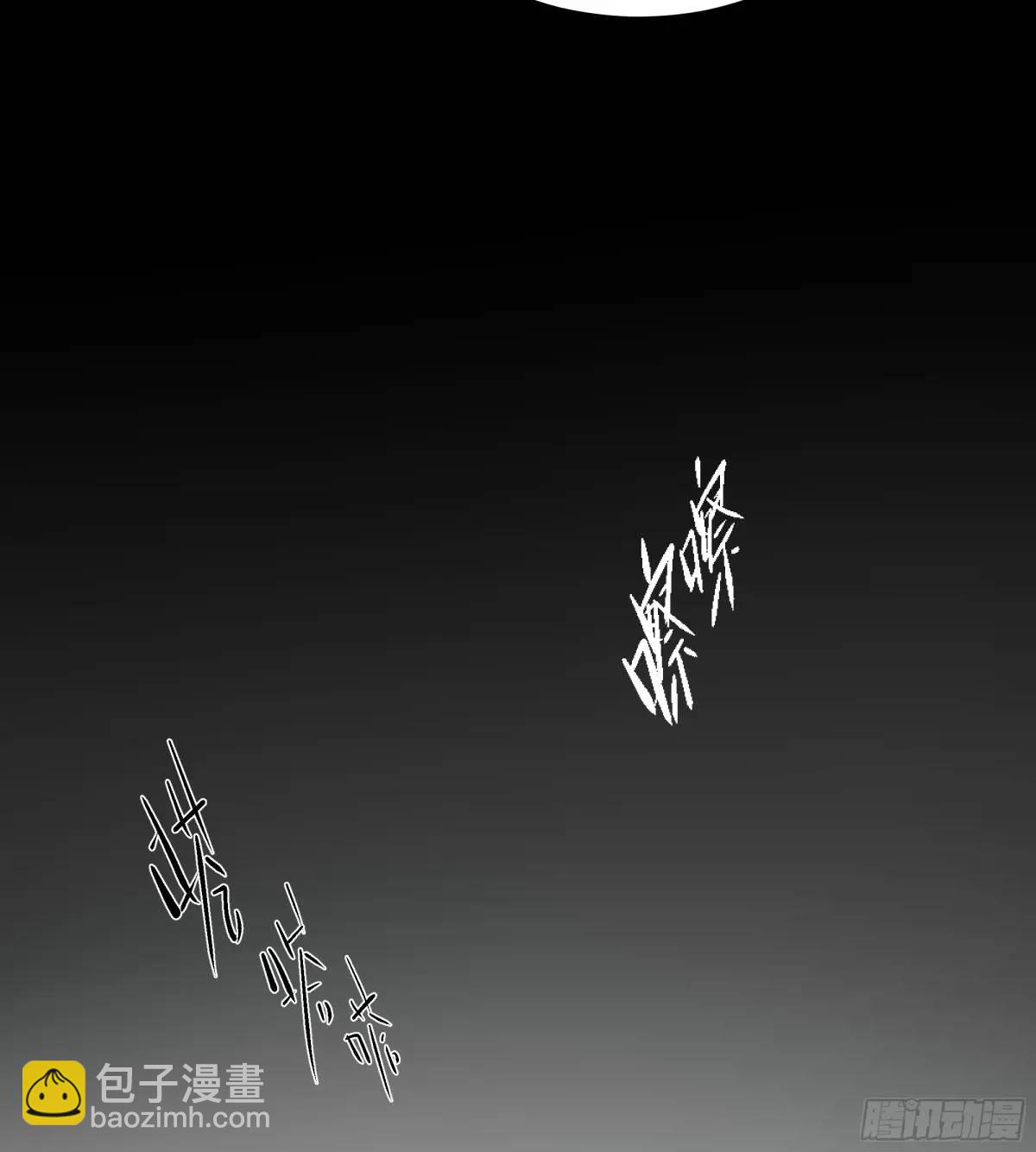 083火灾-第88话