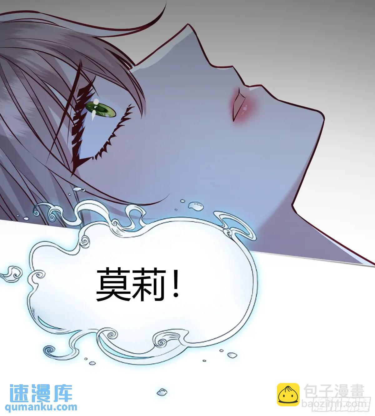 083火灾-第88话