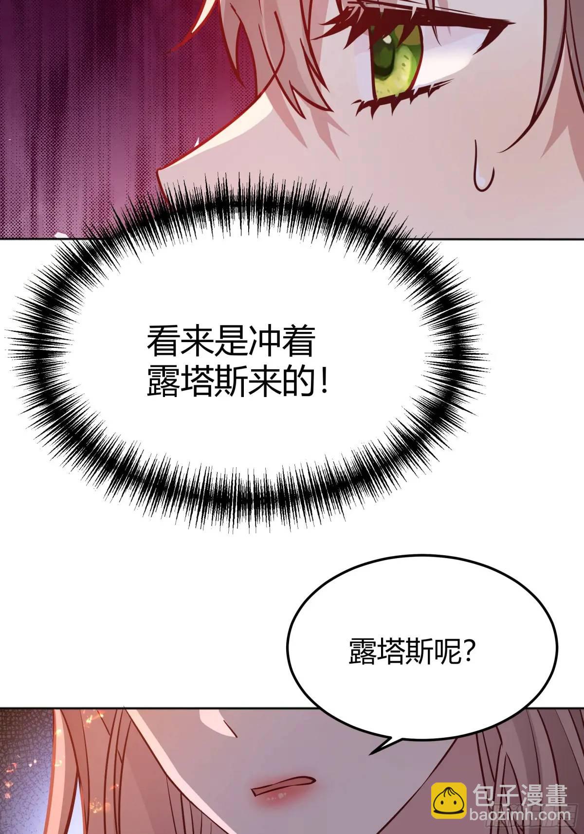 083火灾-第88话