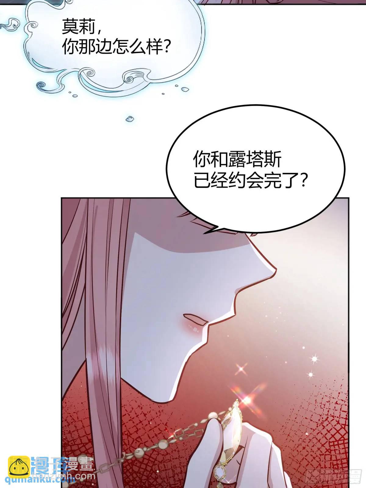 083火灾-第88话