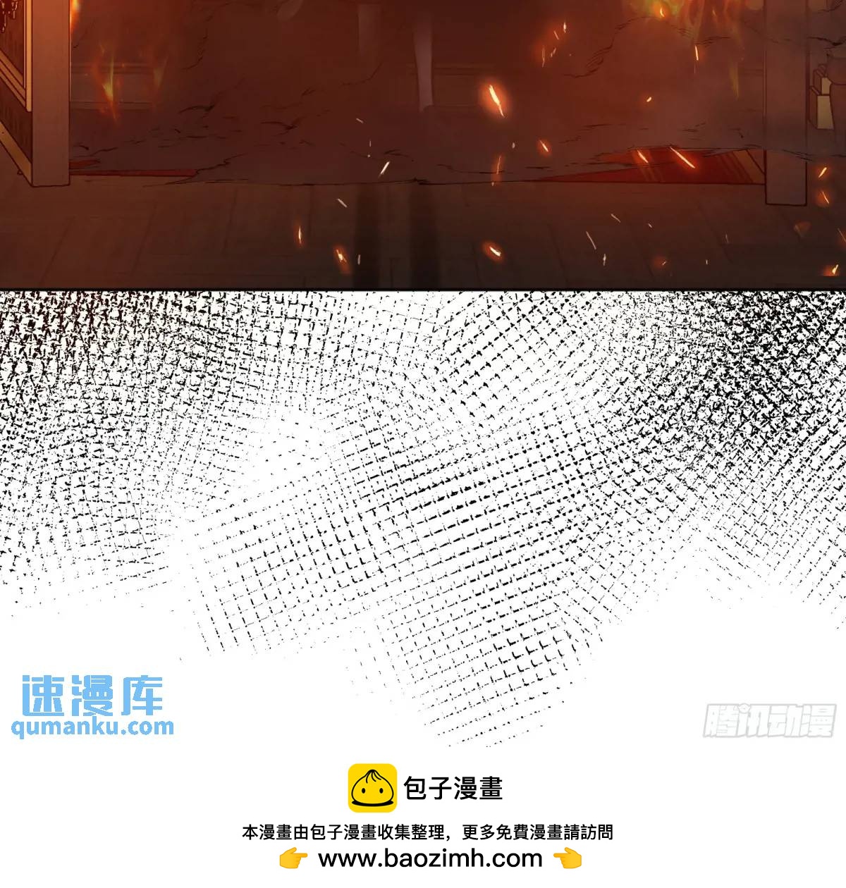 083火灾-第88话
