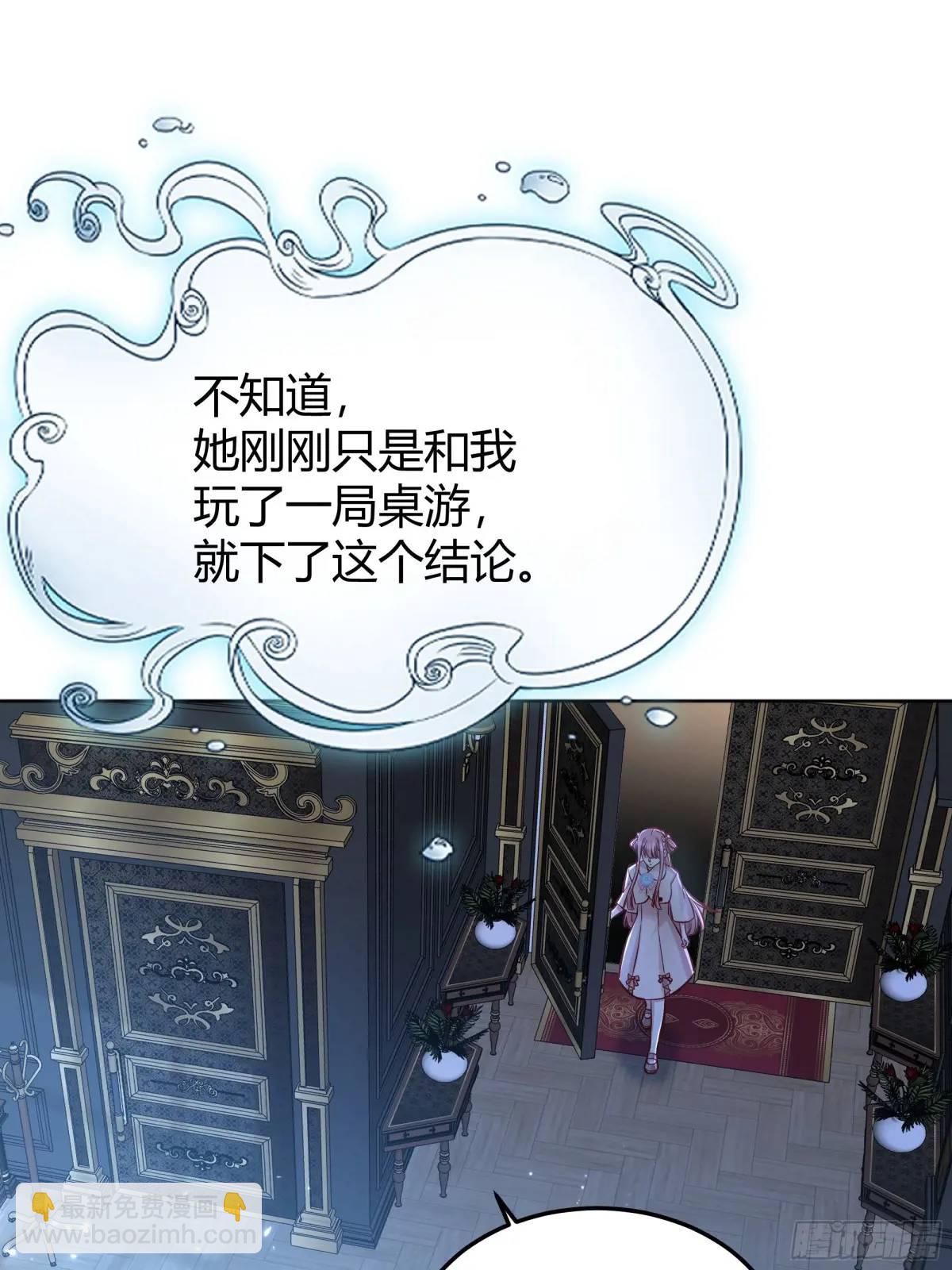 083火灾-第88话