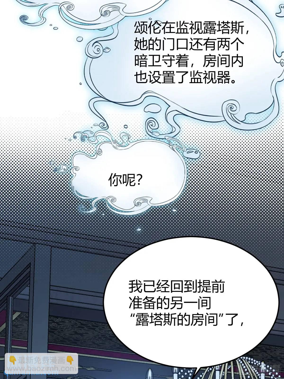 083火灾-第88话