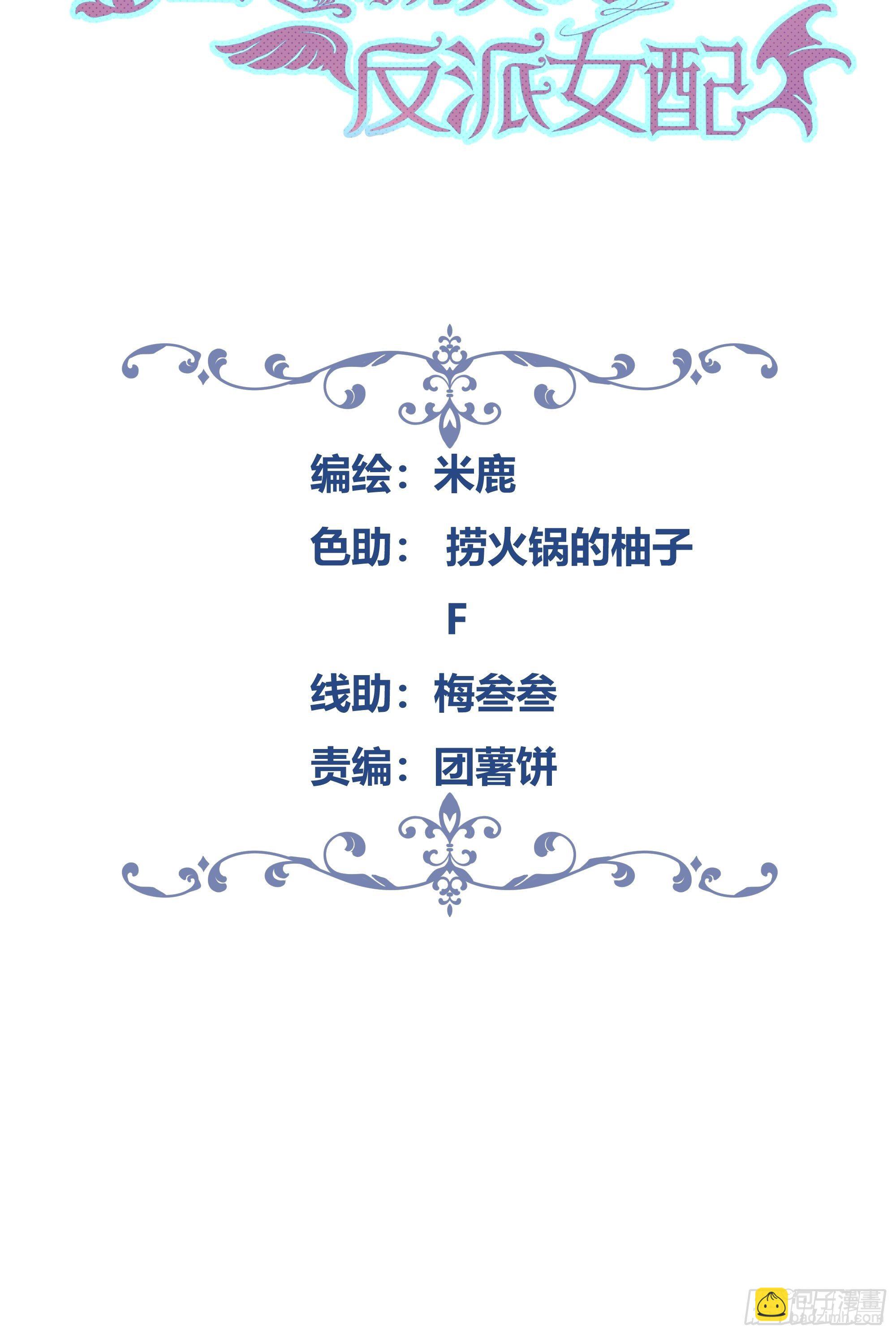 009我们去约会吧(1/2)-第10话