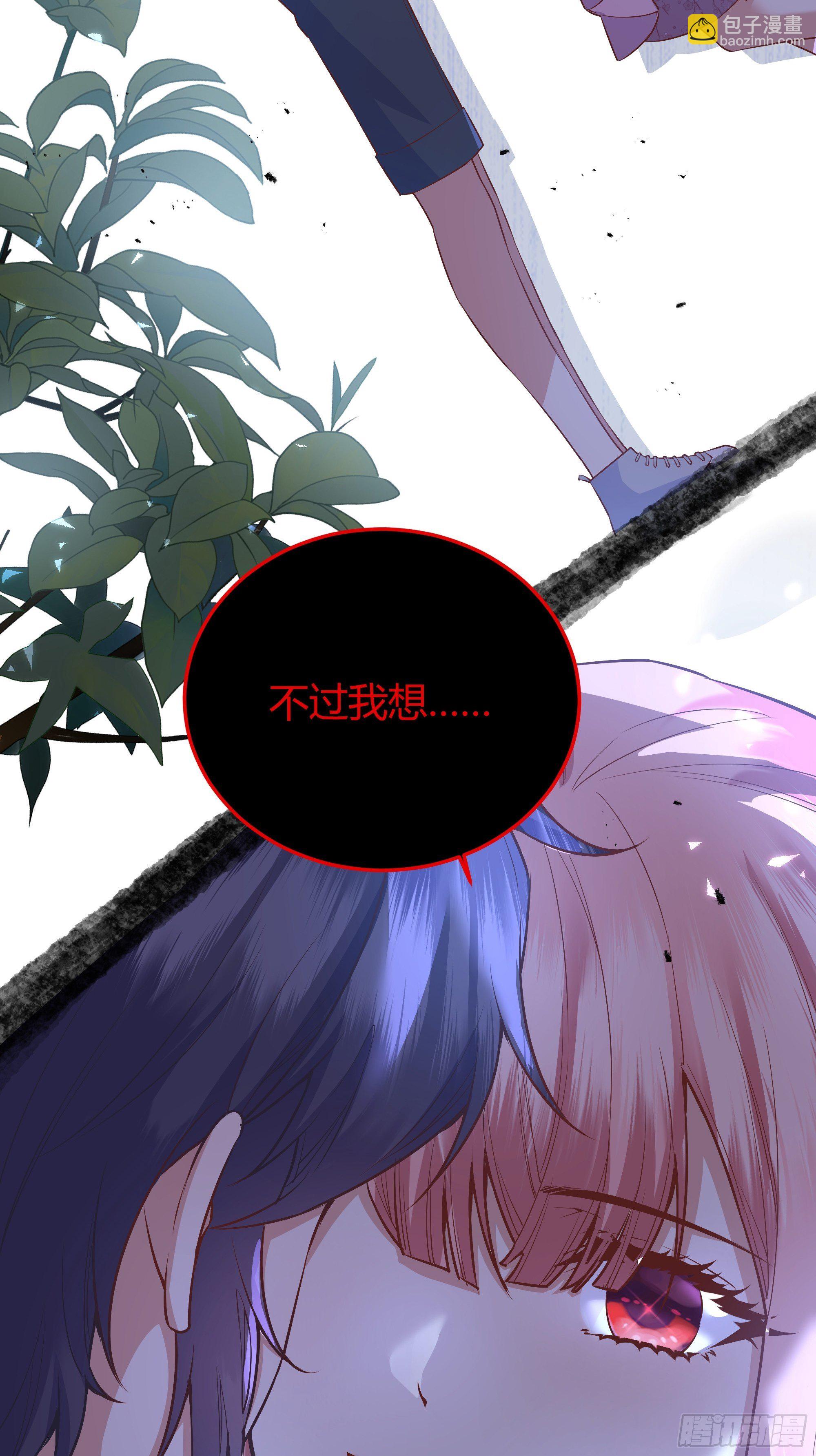 009我们去约会吧(1/2)-第10话