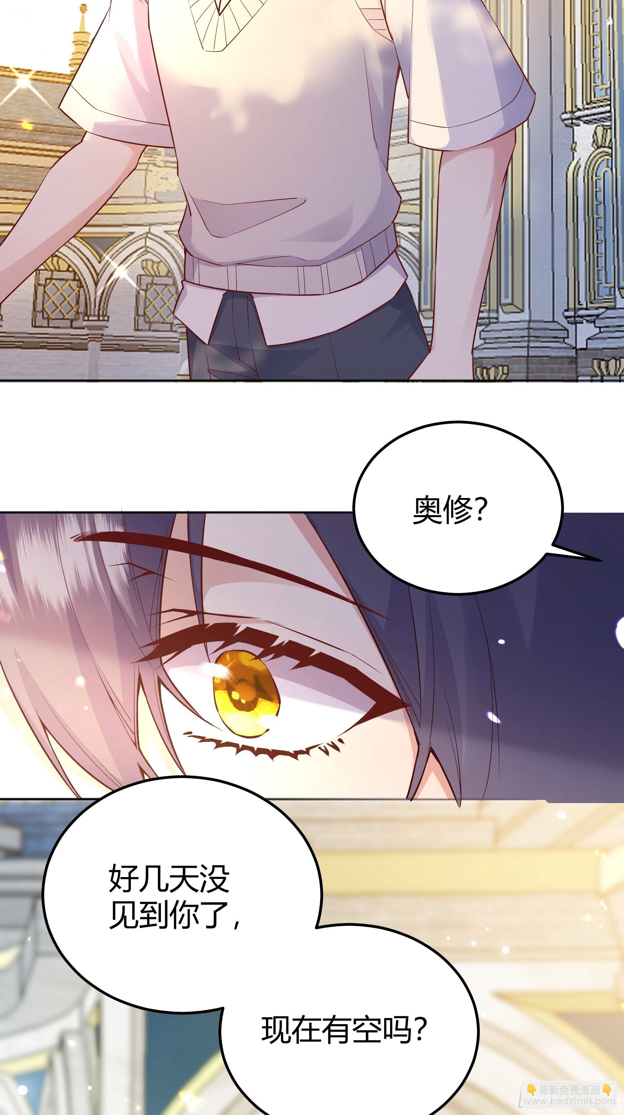 009我们去约会吧(1/2)-第10话