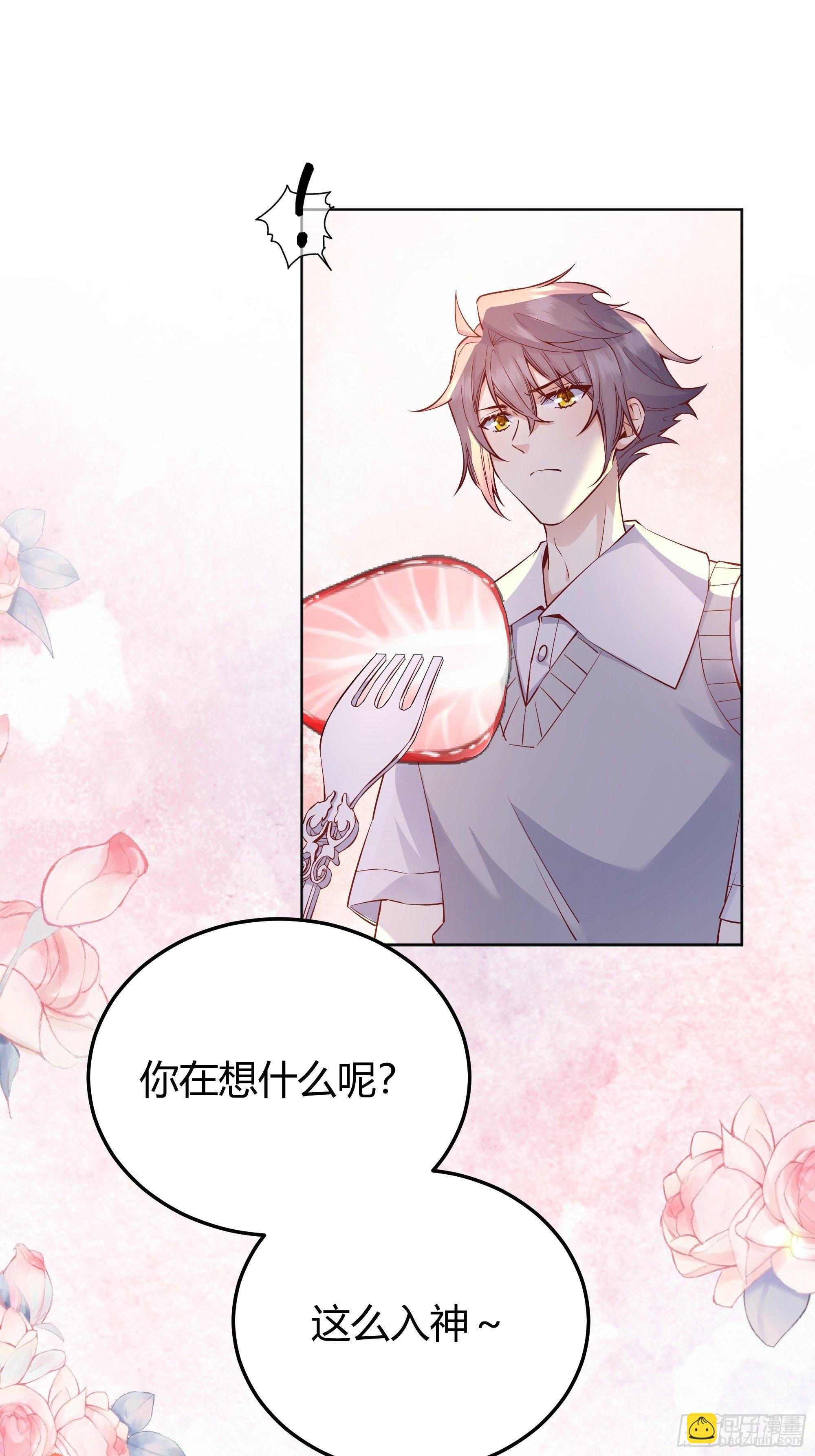 009我们去约会吧(1/2)-第10话