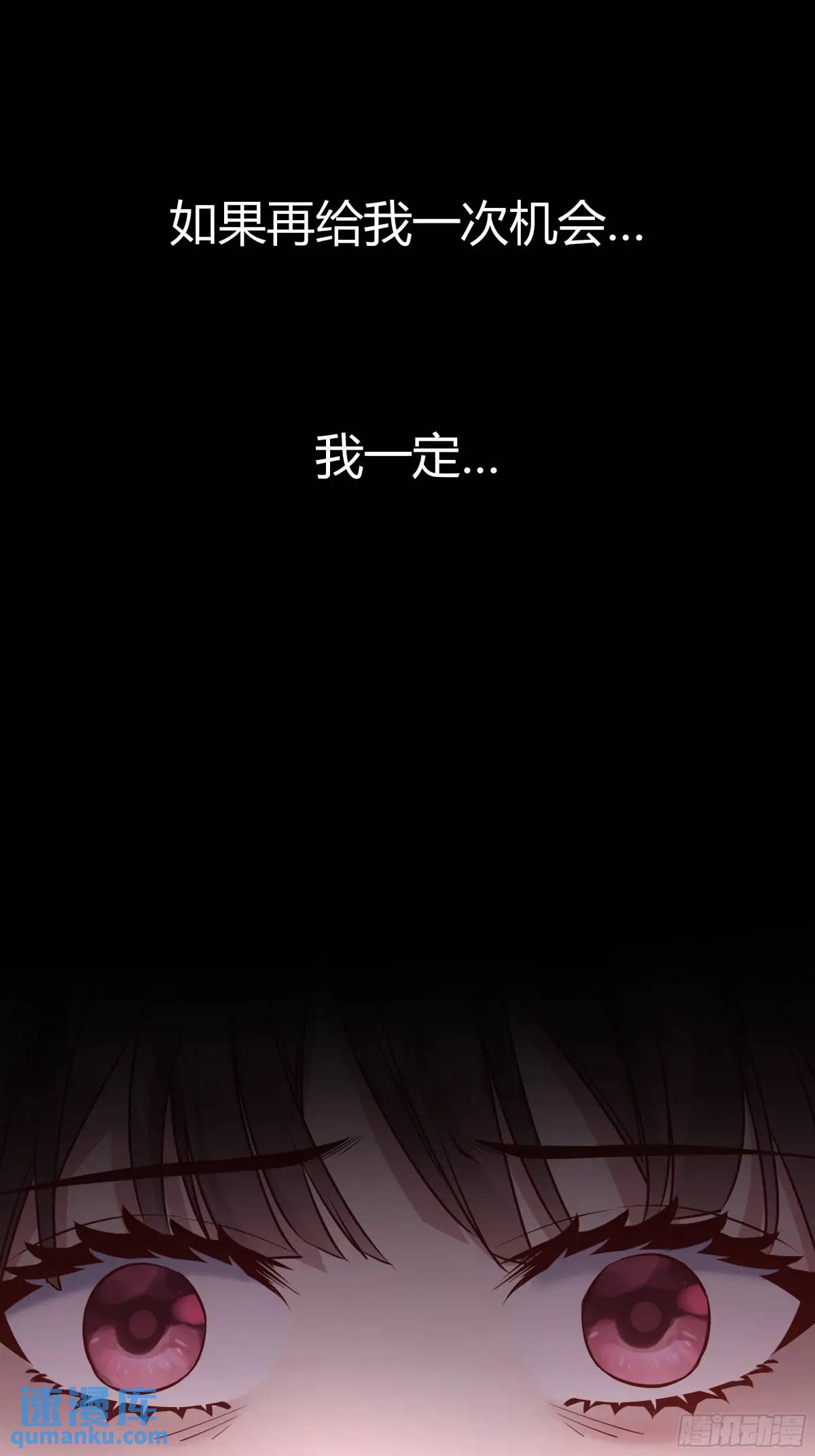 085莫莉的斗争-第90话
