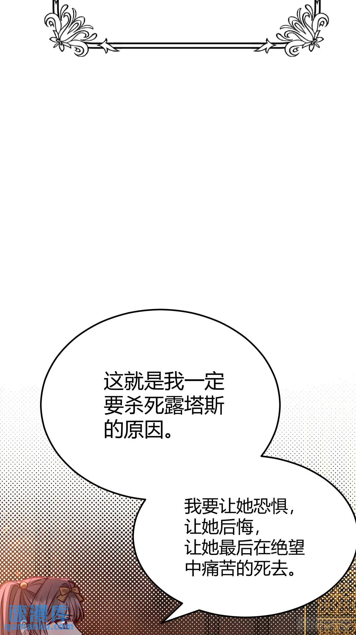 085莫莉的斗争-第90话