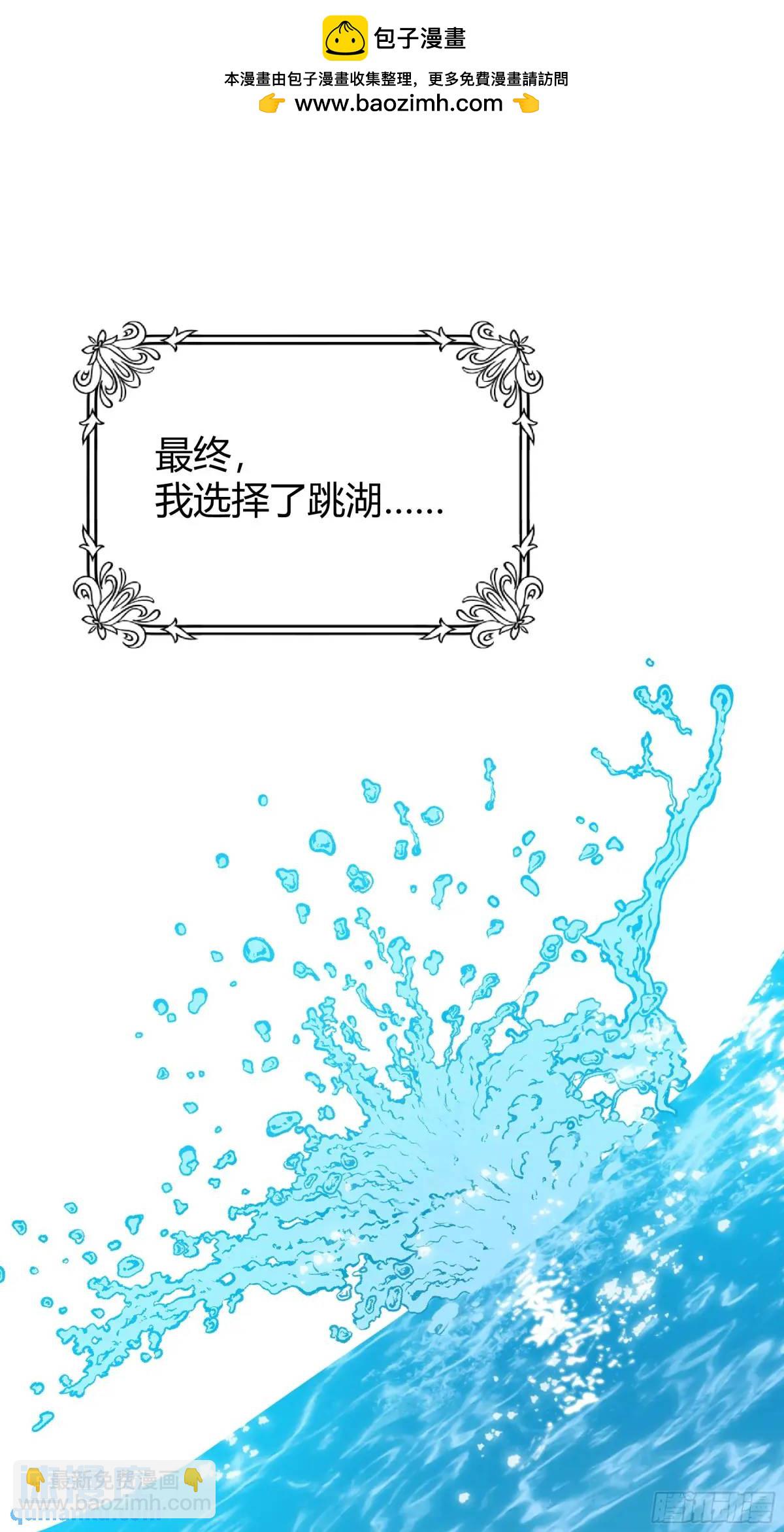 085莫莉的斗争-第90话