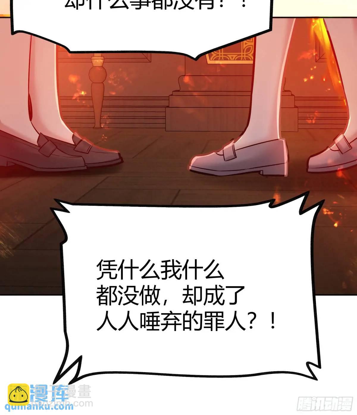 085莫莉的斗争-第90话