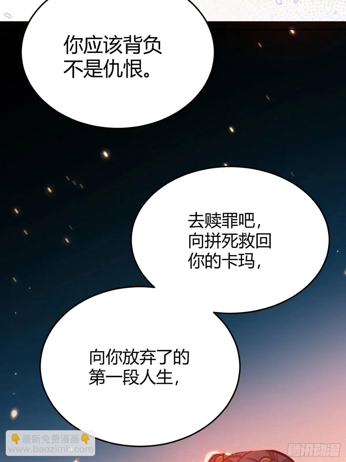 085莫莉的斗争-第90话