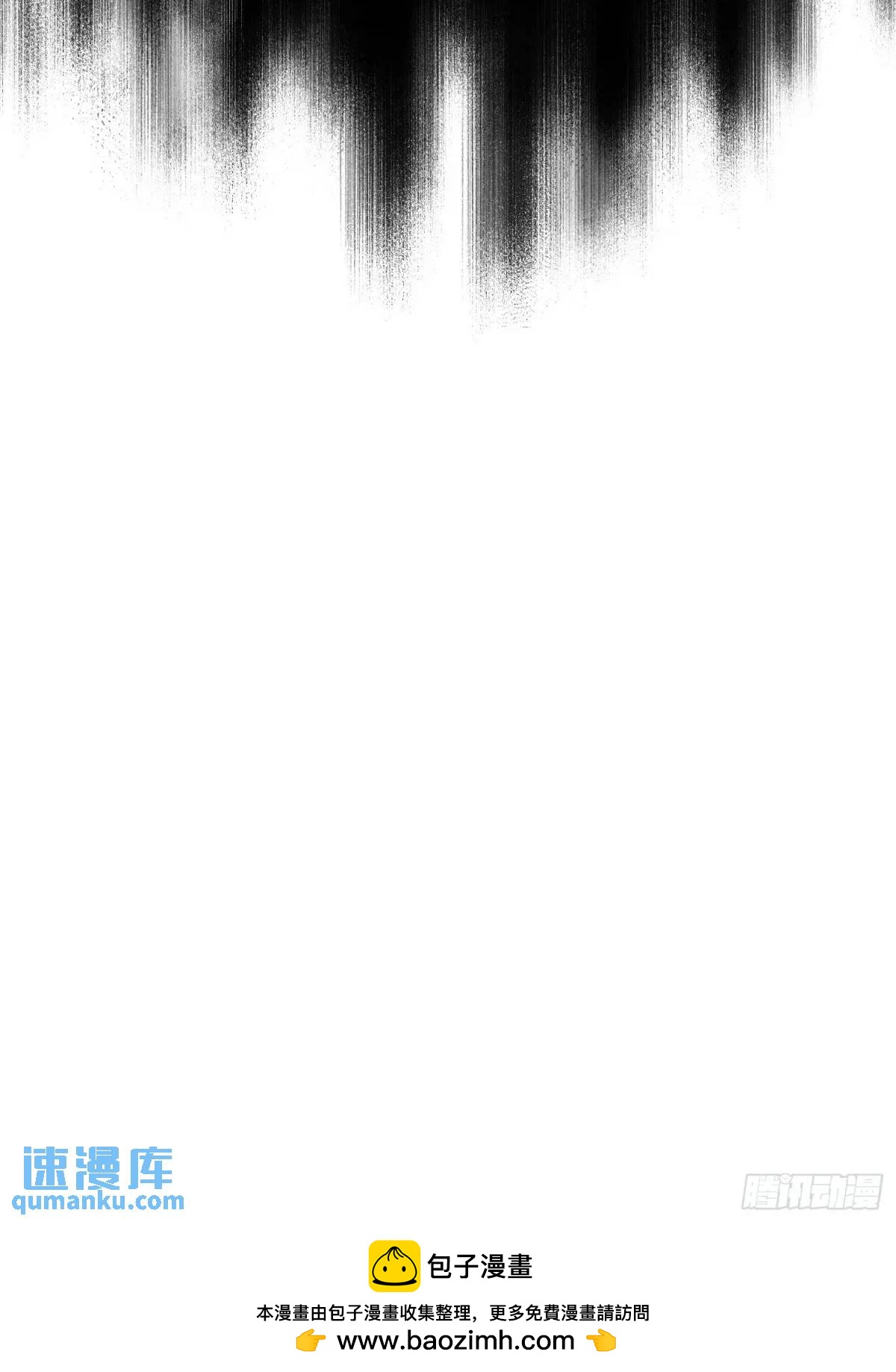 085莫莉的斗争-第90话