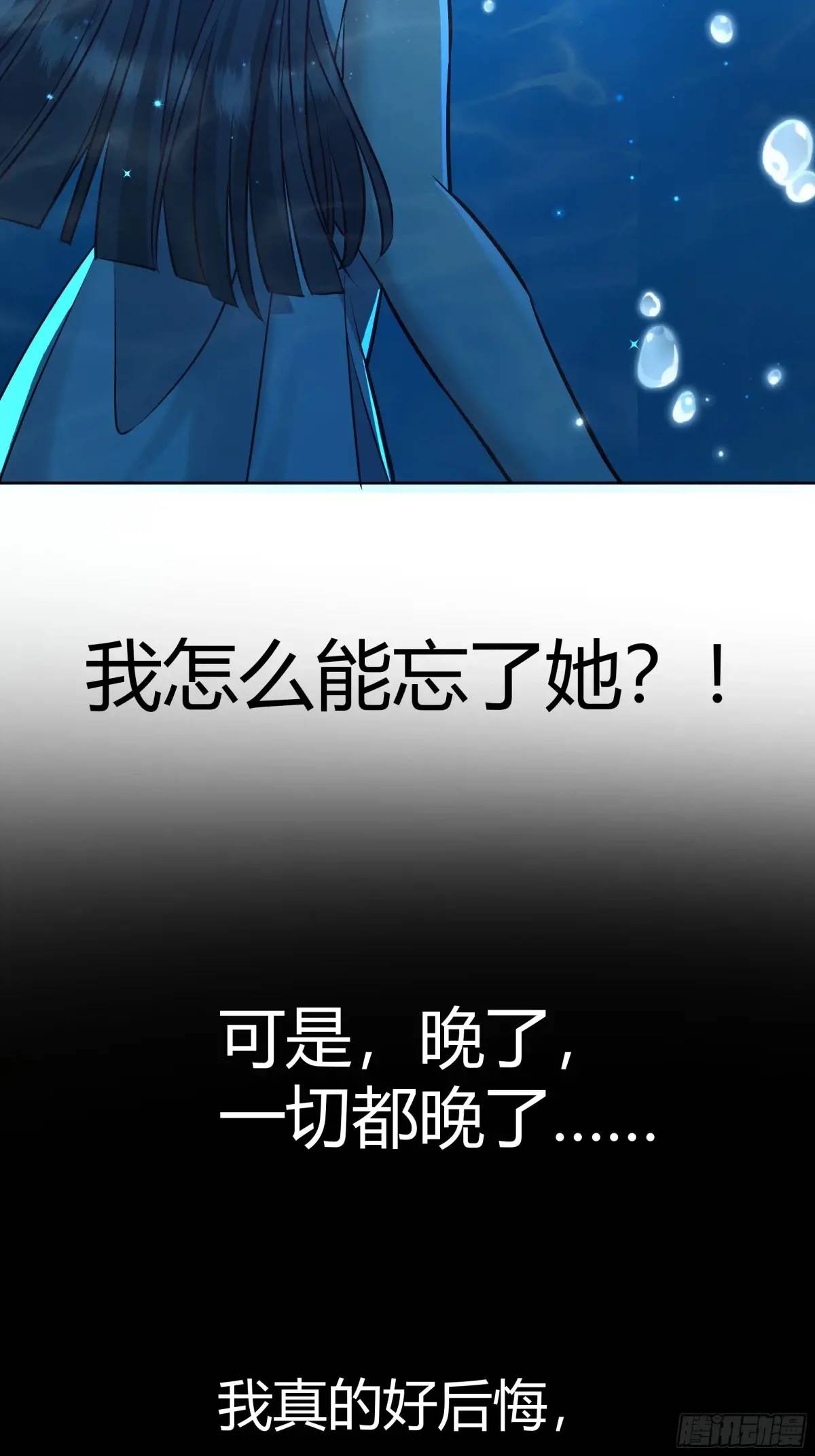 085莫莉的斗争-第90话