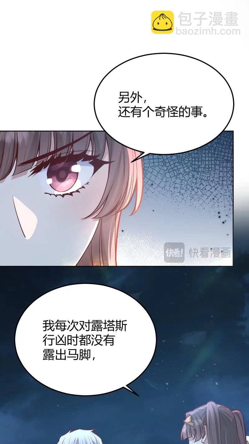 第94话 086自由(1/2)-第92话