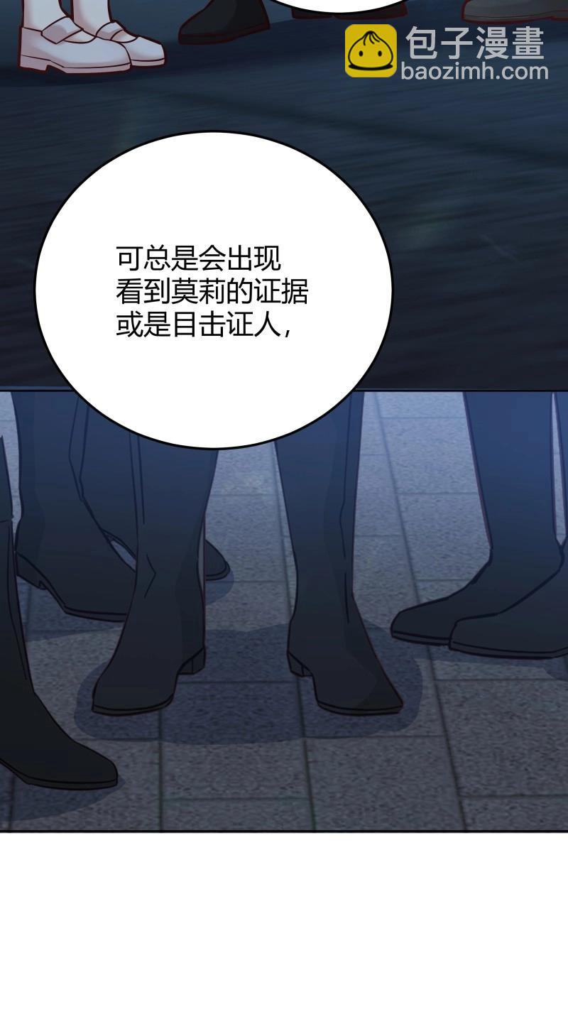 第94话 086自由(1/2)-第92话