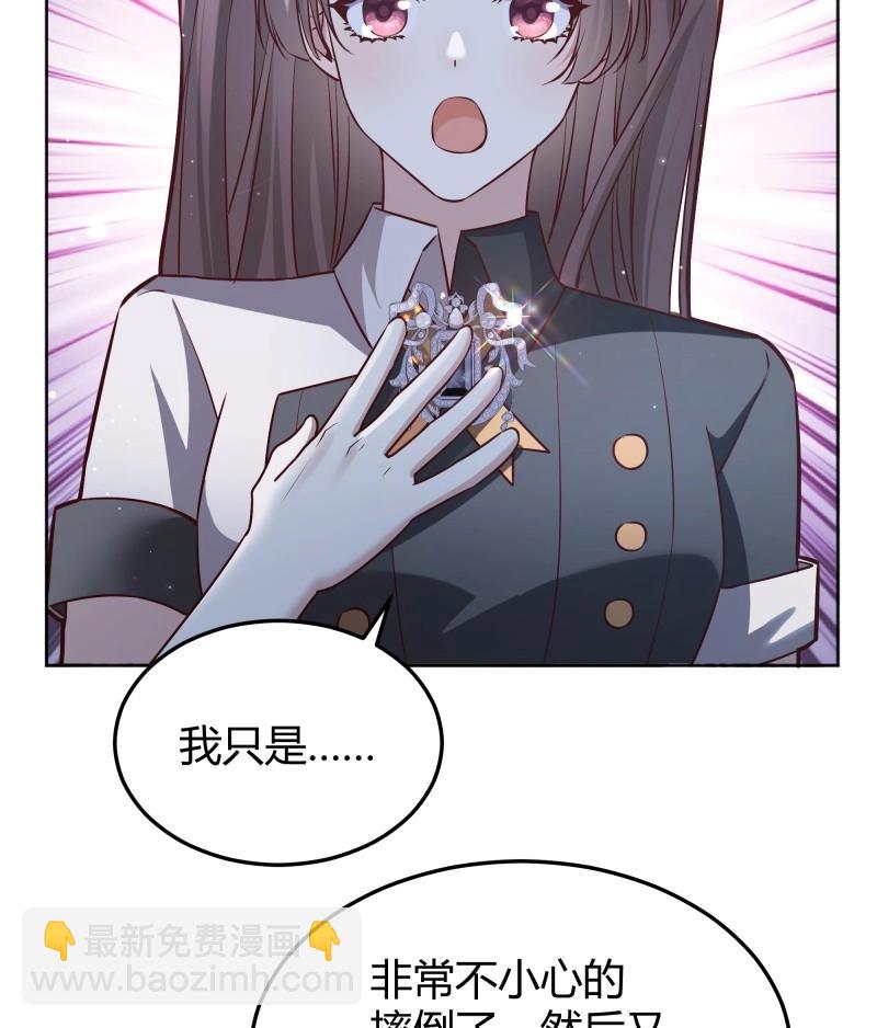 第94话 086自由(1/2)-第92话