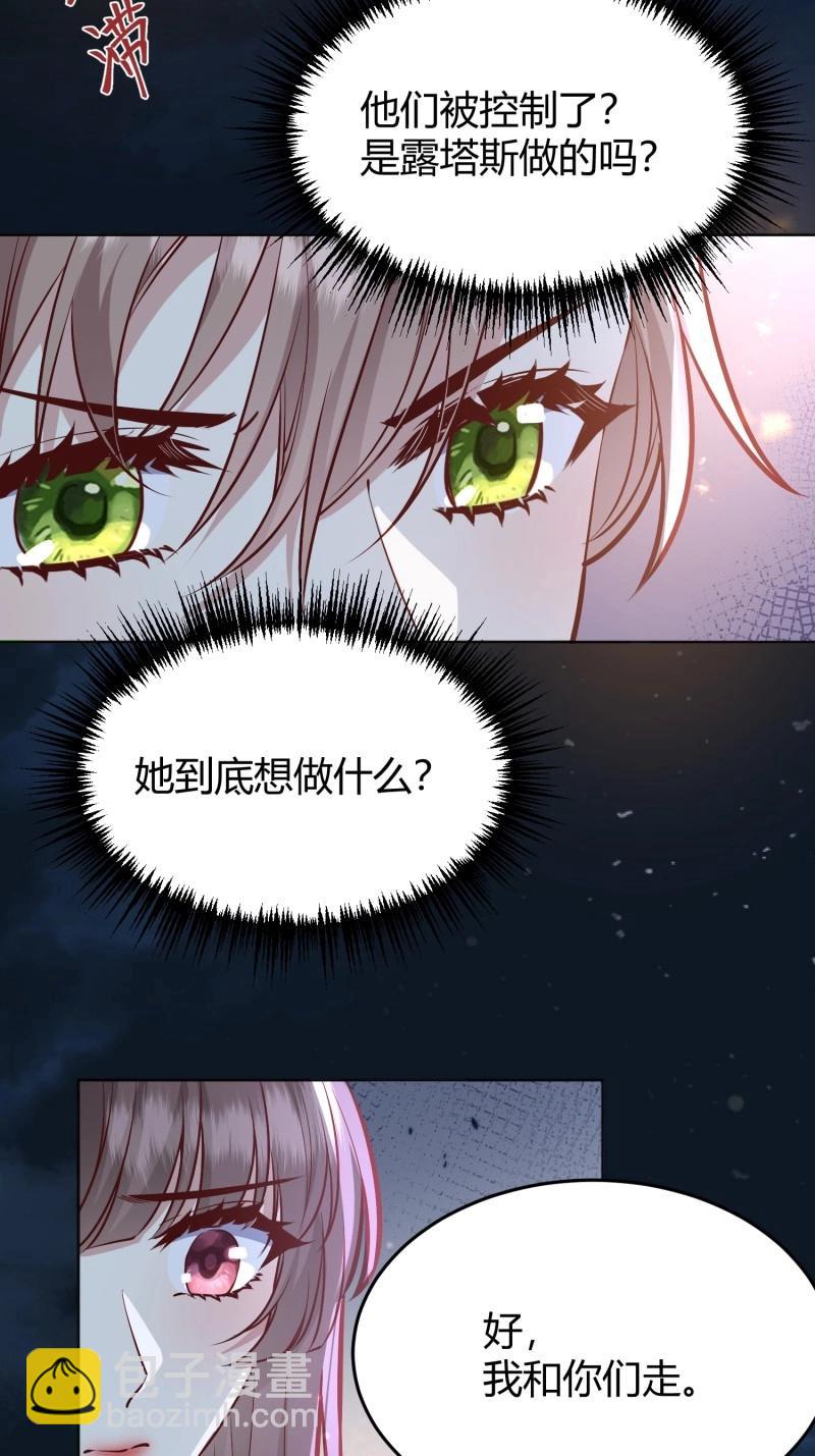 第94话 086自由(1/2)-第92话