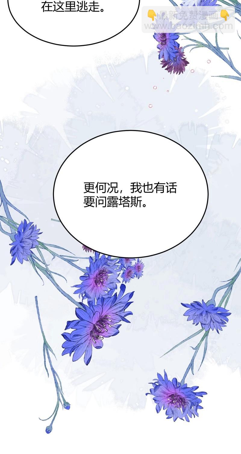 第94话 086自由(1/2)-第92话