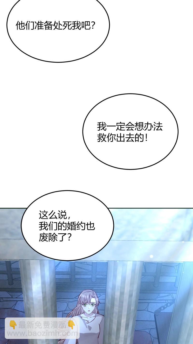 第94话 086自由(1/2)-第92话