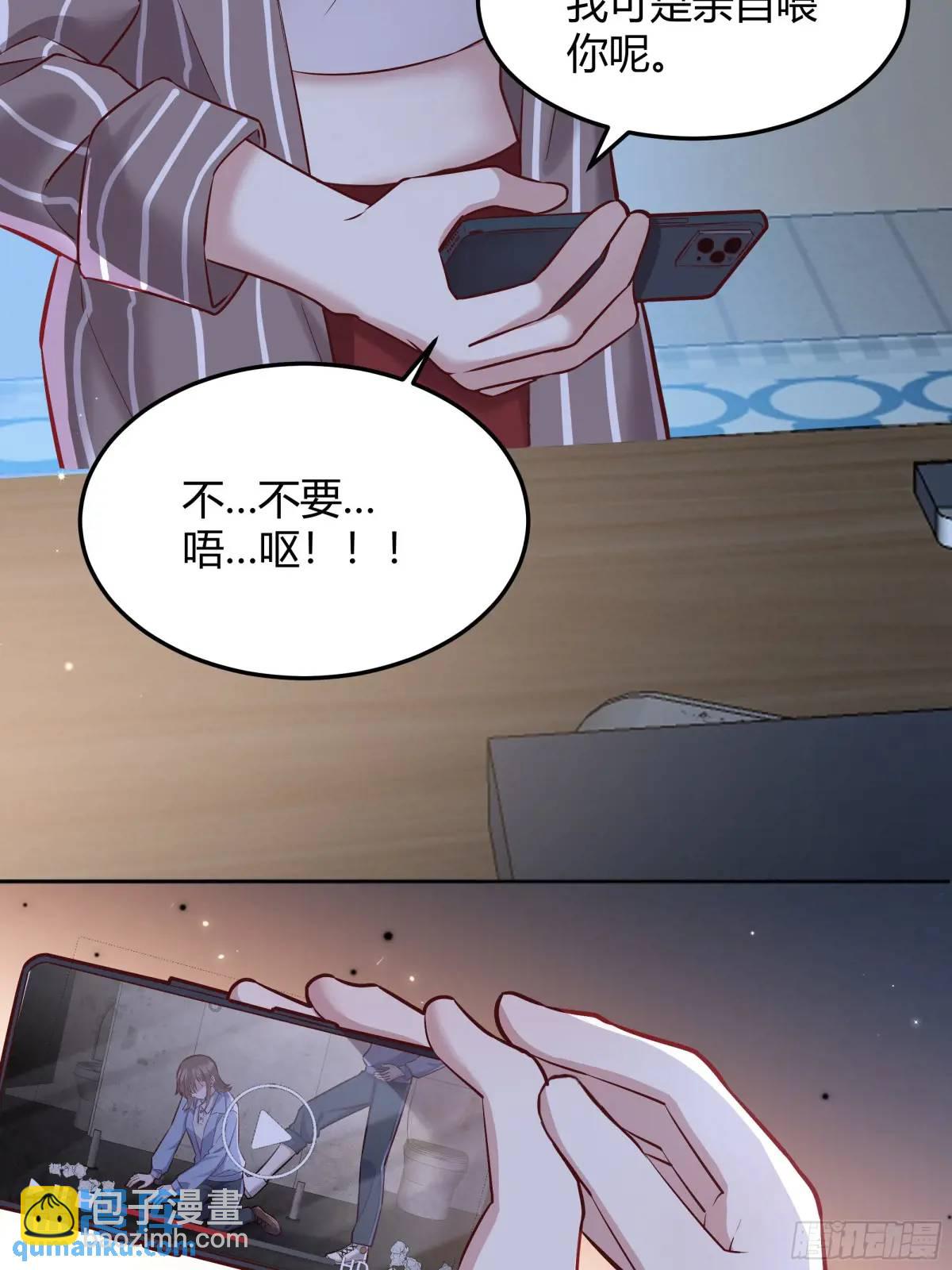 96 088剧本杀（2）-第94话