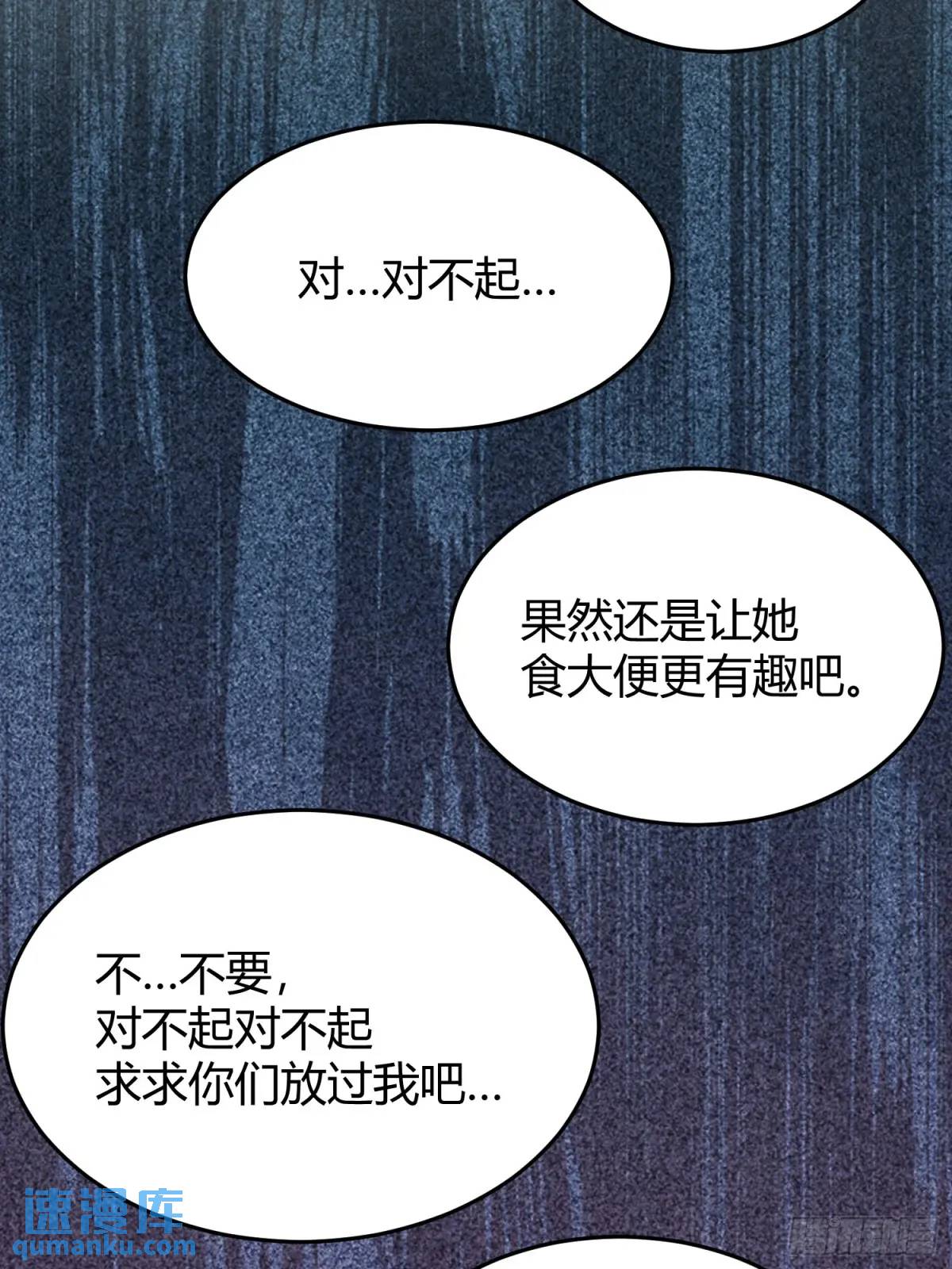 96 088剧本杀（2）-第94话