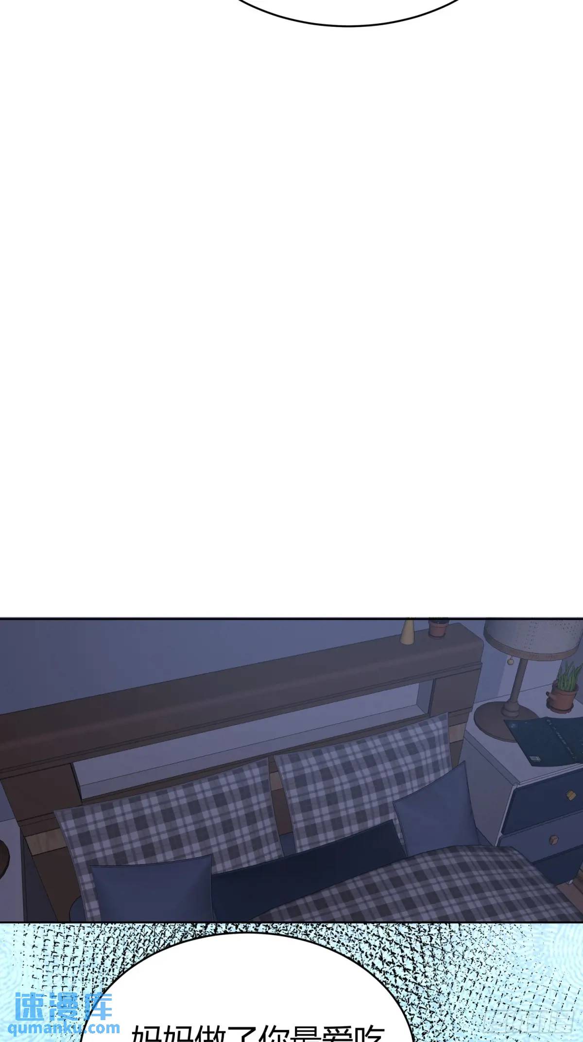 96 088剧本杀（2）-第94话